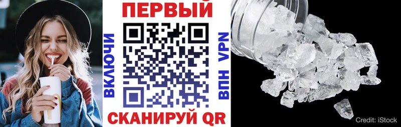 MEGA маркетплейс Киселёвск АМФ 98% наркотики