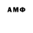 Экстази 99% Alexander Shaposhnikov