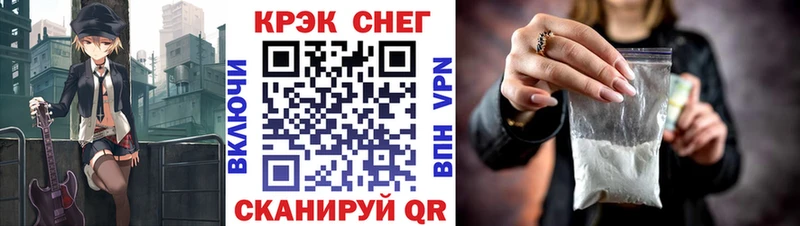 Кокаин 99%  гидра ONION  Киселёвск 