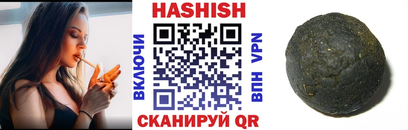 ГАШ hashish  гидра как войти  Киселёвск  сколько стоит 