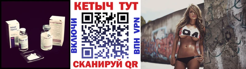 blacksprut ONION  Киселёвск  КЕТАМИН VHQ 