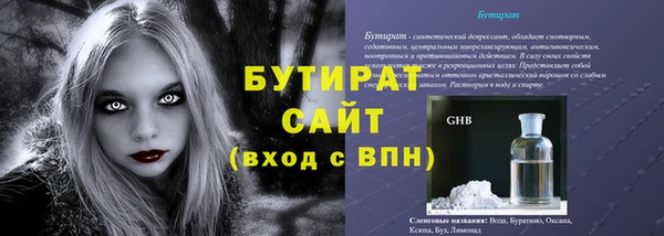 скорость Новозыбков