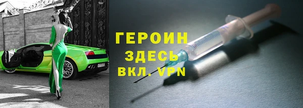 марки lsd Новокубанск