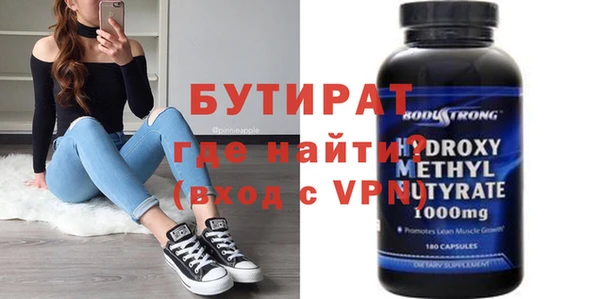 скорость Новозыбков