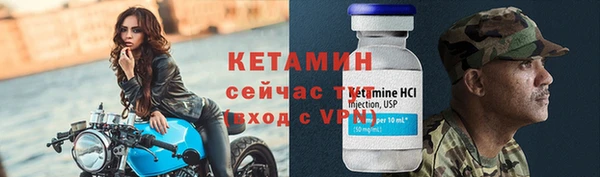 скорость Новозыбков