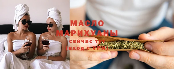 скорость Новозыбков