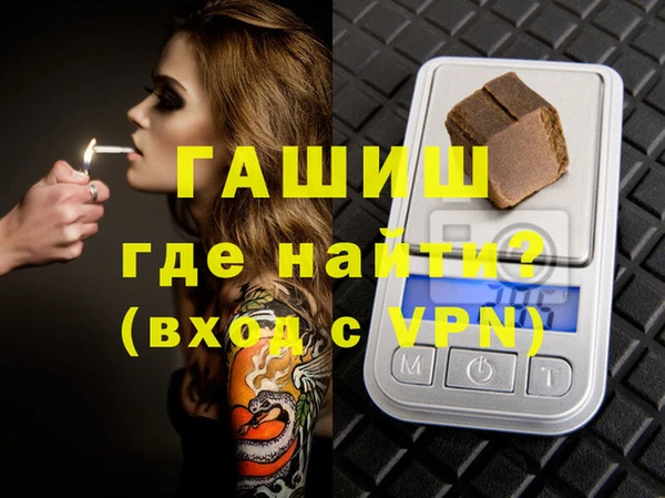 марки lsd Новокубанск