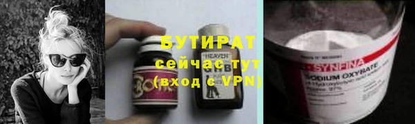 марки lsd Новокубанск