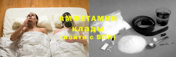 скорость Новозыбков