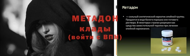 скорость Новозыбков
