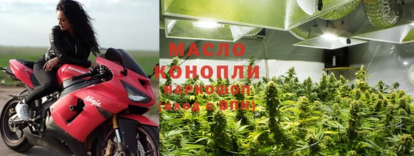 марки lsd Новокубанск