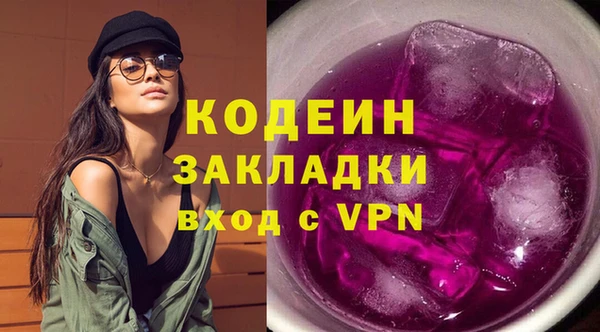 скорость Новозыбков