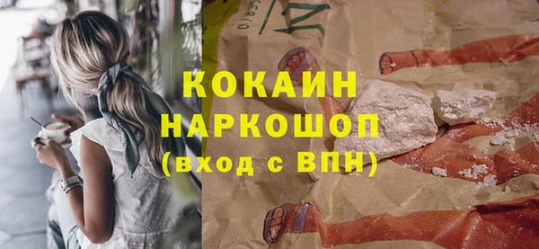марки lsd Новокубанск