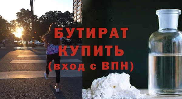 дживик Новодвинск