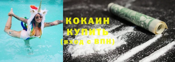 скорость Новозыбков