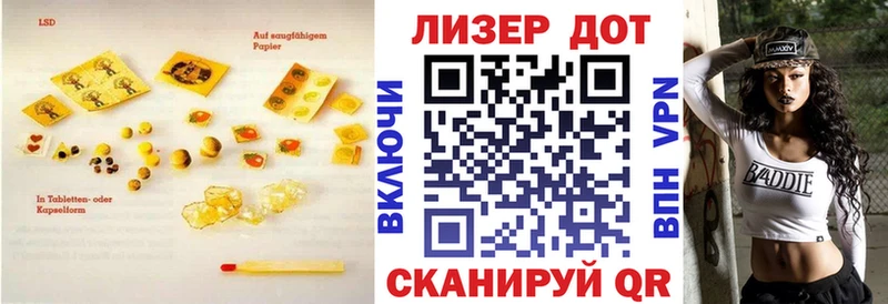 ЛСД экстази ecstasy  наркошоп  Киселёвск 