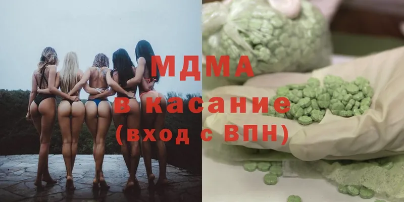 MDMA кристаллы  наркотики  Киселёвск 