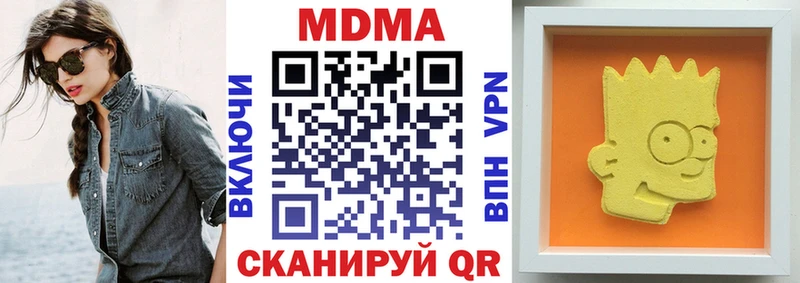 MDMA VHQ  Киселёвск 