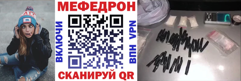 МЕФ 4 MMC  Киселёвск 