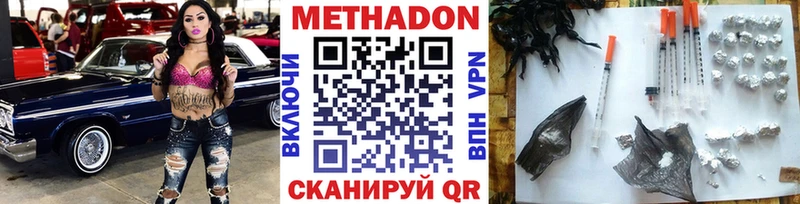 blacksprut ТОР  как найти наркотики  Киселёвск  МЕТАДОН мёд 