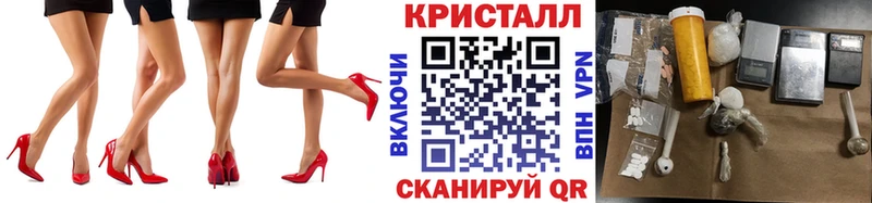 кракен ONION Киселёвск МЕТАМФЕТАМИН винт
