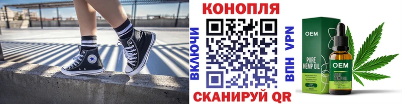 Канабис марихуана  Киселёвск 